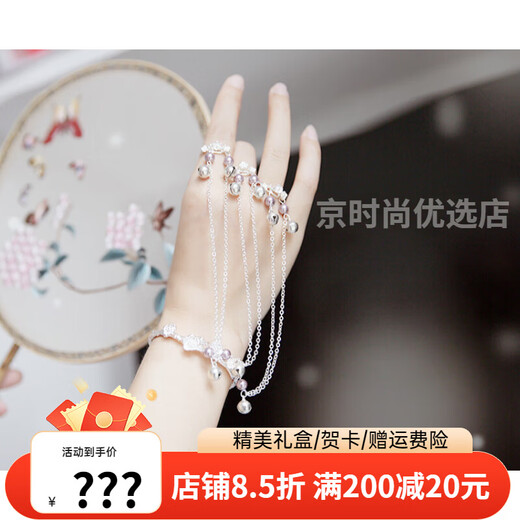 Shiyun Hanfu ancient style bracelet ring one silver bell light purple jewelry ring set chain ancient style bracelet bracelet ring set of bracelet rings