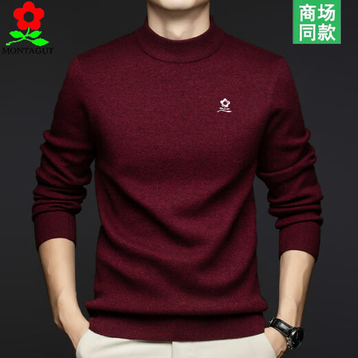 梦特娇（MONTAGUT）男士纯羊毛衫精纺可机洗半高领加厚毛衣打底针织衫T恤 酒红色 M 165 建议95-125斤