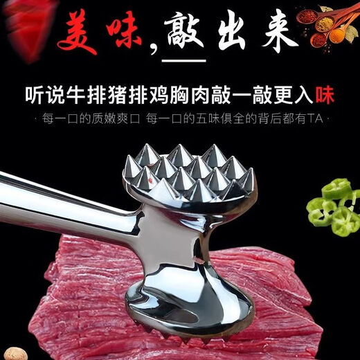 Vinoa Kitchen Meat Hammer Stainless Steel Steak Steak Meat Hammer Household Pork Chop Hammer Loose Meat Tender Meat Hammer Breaking Ribs Solid Double-Sided + Anti-Slip Handle Meat Hammer AA