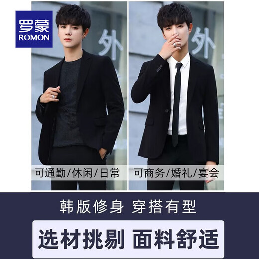 Romon casual suit men's one-piece suit jacket trendy formal suit black one-button one-piece XL 175