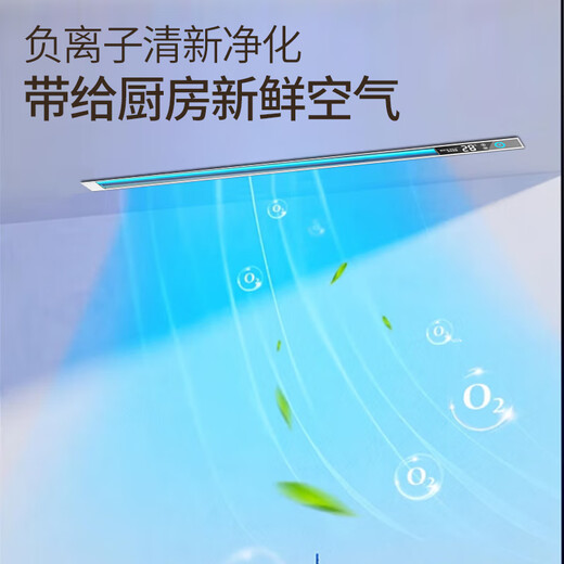 Rockefeller (ROCK FILE) linear cool bar honeycomb large board ceiling gypsum board dedicated cool bar kitchen air conditioner hidden swing leaf cool bar cold wind cream white