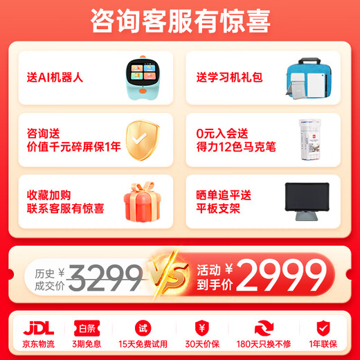 BBK Consulting to receive subsidy learning machine