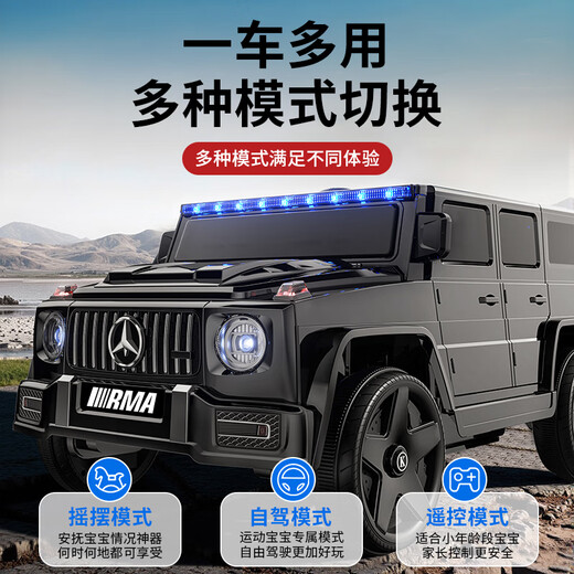 Beibele children's electric car four-wheel 1-3-5-7 year old boy can sit on a double off-road vehicle remote control toy electric car standard black dual drive 12V4 + Bluetooth remote control + swing