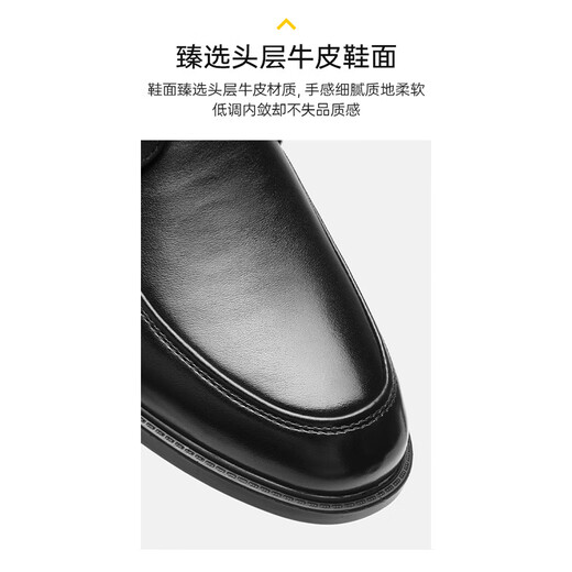 Hailan House HLA Leather Shoes Men's Classic Formal Business Formal Casual Shoes Men's T011 Black Heightened 40