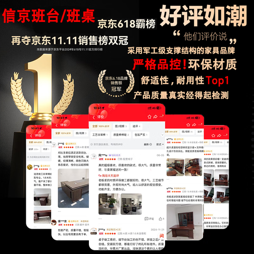 Xinjing boss desk Chinese style executive desk office supervisor desk veneered with wood and paper boss desk and chair combination 1.8 meters