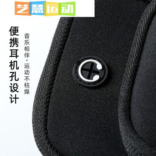 Miaopule running mobile phone arm bag outdoor sports men's and women's running equipment arm bag wrist bag waterproof night running mobile phone protective cover black arm bag
