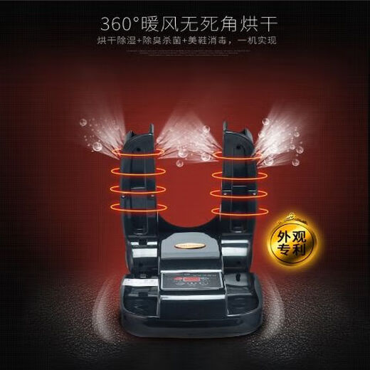 Shoe dryer, retractable timer dryer in winter, deodorization, sterilization, warm air shoe dryer, shoe dryer, various types, ordinary model/non-retractable/mechanical knob/warm air