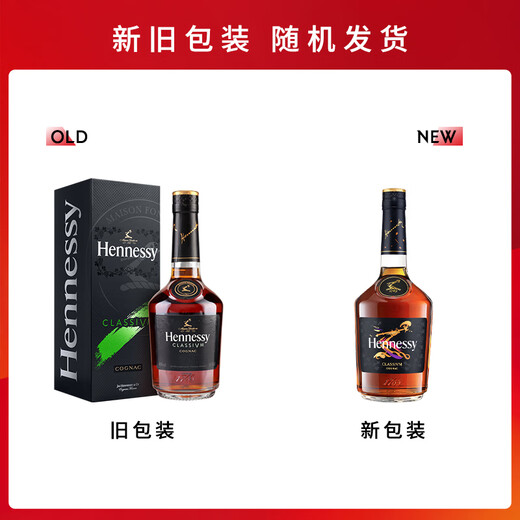 Hennessy New Point Cognac French imported wine 350ml gift box