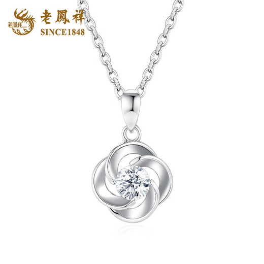 Lao Fengxiang PT950 platinum lucky four-leaf clover pendant for women platinum necklace Mid-Autumn Festival birthday gift for girlfriend Platinum lucky four-leaf clover pendant about 1.5g free silver chain + brand gift box