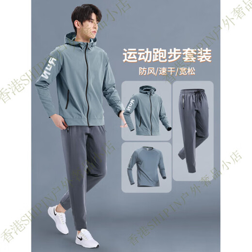 SKINS running sports suit men's new quick-drying morning running training cycling clothes men's fitness cycling sports gray and black three-piece suit windproof quick-drying sports M 100-120 Jin Jin equals 0.5 kg