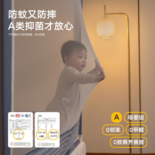 Meiduojia Class A baby anti-fall mosquito net fence two-in-one 2x2.2m household king size bed luminous blue anti-bacterial and anti-mite