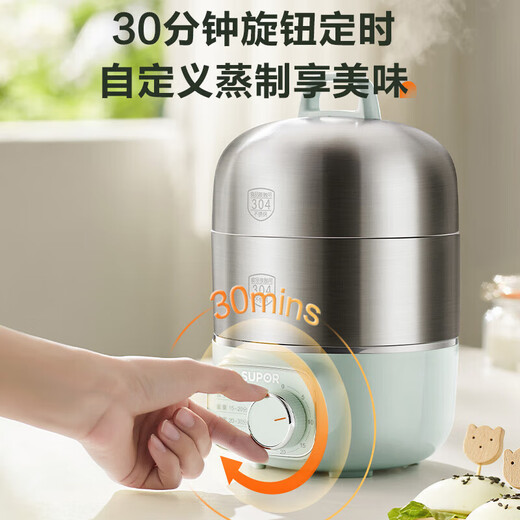 苏泊尔（SUPOR）煮蛋器小电蒸锅煮鸡蛋神器多功能家用双层蒸蛋器旋钮304不锈钢2.5升可定时自动断电 双层 升级不锈钢蒸笼 Z16YK858
