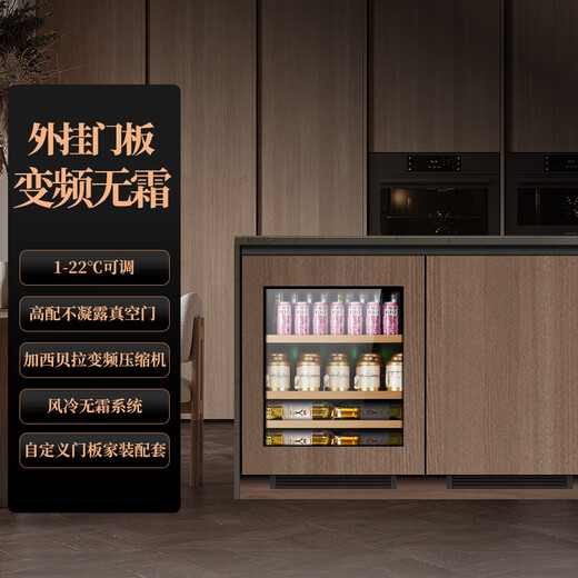 EREMITE Bar Embedded Wine Cabinet Constant Temperature Wine Cabinet Constant Temperature and Humidity Cigar Cabinet Beverage Cabinet Refrigerated Tea Cigar Cabinet Freezer External Door Panel Embraco Frequency Converter 400 Depth Ice Bar/Ultra-Thin Model/High-end Vacuum Door (Pre-ordered) 85L