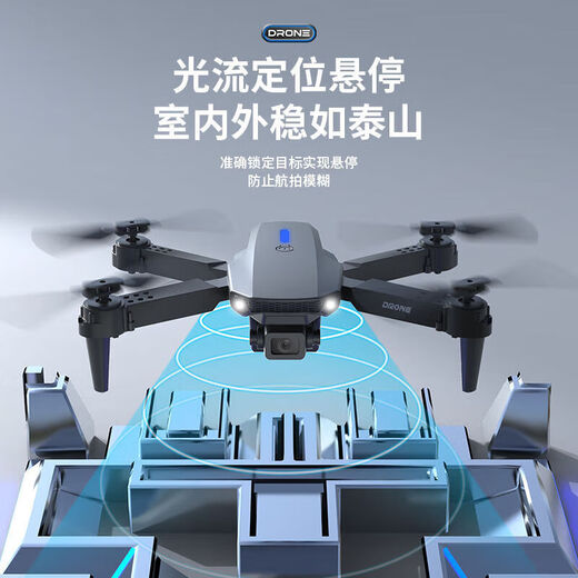 The lens can be adjusted up and down. New smart remote control aircraft folding drone long endurance aerial photography boys quadcopter toy 88 black - high single lens camera dual electric version