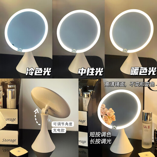 German quality LED cosmetic mirror desktop desktop vanity mirror desktop desktop vanity mirror with light for women's home smart light fill mirror portable vanity mirror vanity small mirror pink small rechargeable model three-tone lighting + mirror can be rotated 90 degrees