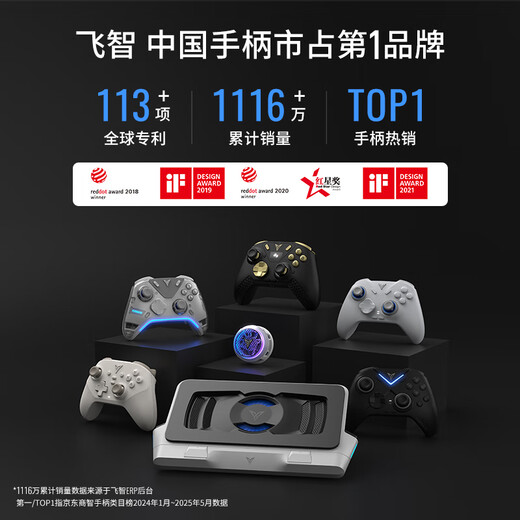 Feizhi direwolf 4 multi-template wireless game controller xbox-like force adjustment rocker double-cut trigger switch computer PC mobile phone steam somatosensory NS Song of Silk