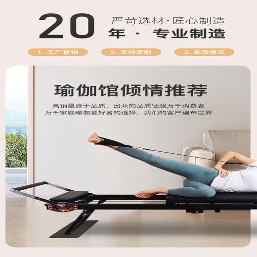Large equipment core bed yoga training equipment multi-functional foldable Pilates bed CY-black frame S1001 latex tube style
