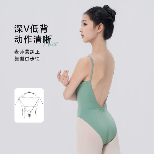 Aiwu Ge high-crotch small art test suspender dance suit for women ballet training suit body suit professional waist training gym suit red gold 130
