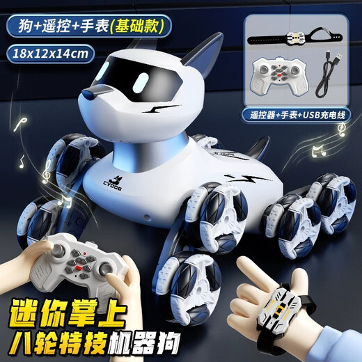 Magmeng Robot Dog Children's Toy Boy Doraemon Pet Little Girl Birthday Gift Remote Control Car New Year's Gift Doraemon Toy Dual Remote Control Children's Toy Girl Electronic Pet Toy Children's Day Gift