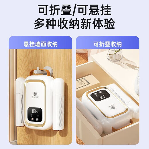 NK shoe dryer, household shoe dryer, deodorization, sterilization, shoe dryer artifact, dormitory small shoe warmer, quick dryer, smart digital display flagship model, smart constant temperature, sterilization and deodorization