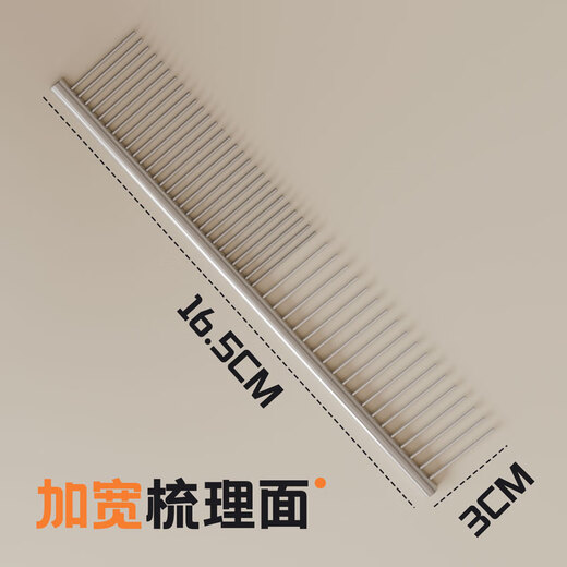 BLANLODY pet grooming comb cat comb to remove loose hair and knot comb steel hair removal density ruler needle comb special for puppet long-haired dogs density ruler grooming comb S size 3*16.5cm