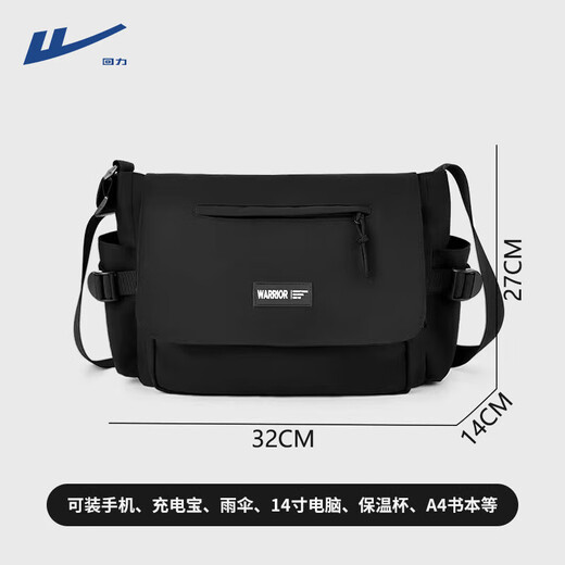 Pull back crossbody bag for men 2025 new canvas shoulder bag for outdoor use large capacity men's commuting casual shoulder bag