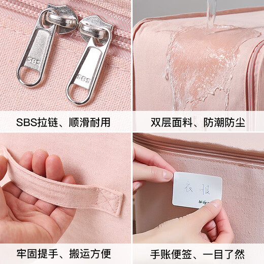 Baicaoyuan quilt storage bag, quilt storage bag for organizing clothes, kindergarten moving artifact box, moisture-proof, off-white, cotton and linen, Ji Jian series, large size 55*42*30cm