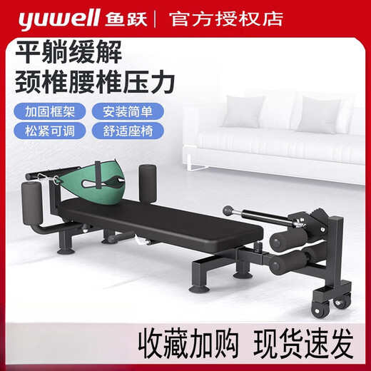 Yuwell Camilla lumbar, dispositivo mágico de tracción de la columna vertebral, máquina médica de inversión de piernas para crecimiento y fitness en el hogar, cama de alivio de la columna cervical, modelo estándar, estructura de manivela + tracción de cintura