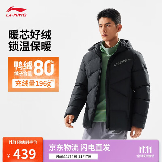 Li Ning Water Repellent Hooded Short Down Jacket Men's 2025 Winter Warm and Comfortable Casual Sports Jacket AYMV767