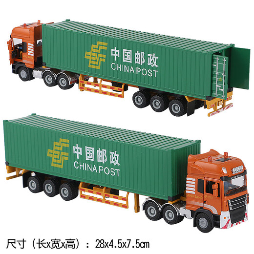 Beizhilu Alloy Large Engineering Vehicle Tank Truck Truck Model Express Vehicle Container Truck Car Transport Vehicle Toy Vehicle Army Green China Post Container Engineering Transport Vehicle