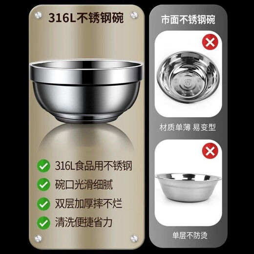 Runhuanian stainless steel rice bowl thickened steel bowl double-layer insulated bowl household children's anti-scalding soup bowl instant noodle bowl 16CM 10 pieces 316L double-layer bowl