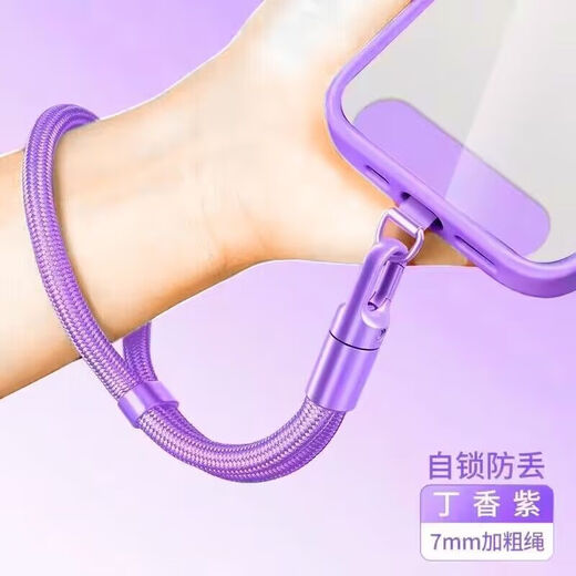 Dolma Smart Anti-theft Mobile Phone Chain 360 Degree Rotating Wristband Dark Purple Thickened 7mm Minimalist Design Classic Black Adjustable Hand Strap + Black Piece