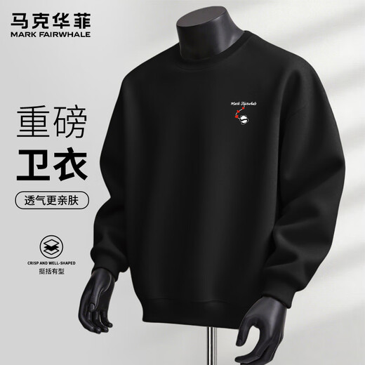 Mark Huafei spring and autumn long-sleeved round neck sweatshirt men's loose slimming printed pattern casual sports student outer wear versatile top heavy cotton - black #JMK red care bear 2XL