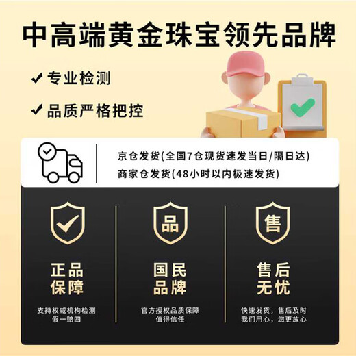 Laomiao 18k gold butterfly tassel K gold necklace women's set chain. Princess on the run gives girlfriend and wife birthday gift. 18K gold tassel necklace about 1.4g