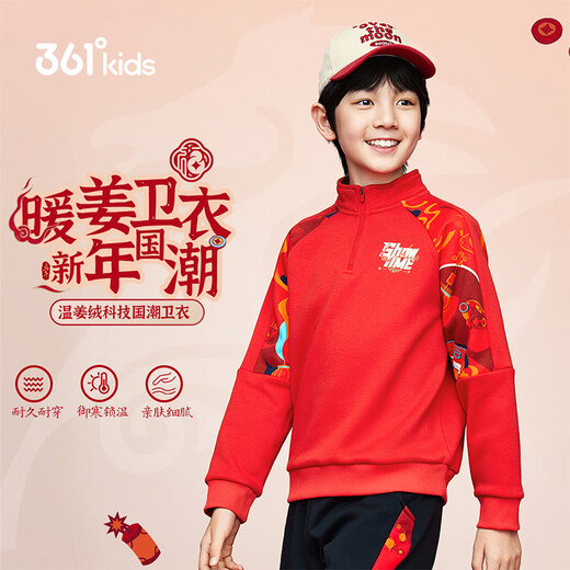 361 New Year's clothing New Year's children's sweatshirt 26 spring men's and large children's velvet warm half turtleneck splicing top red 150