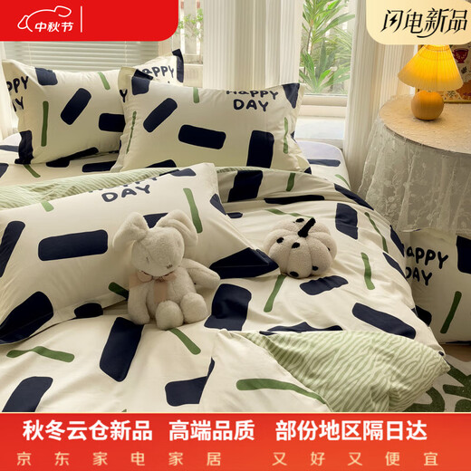 Mercury series home textiles 180 count 100% cotton four-piece set printed pure 100% cotton small fresh three-piece bed sheet bed sheet sleeping room Macabaka 100% cotton bed sheet style 1.8m four-piece set 100% cotton