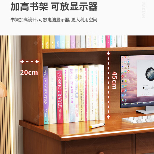 Huixun computer desk all solid wood desk and bookcase integrated student home writing simple desk bedroom children's study table walnut color #desk + bookshelf 100cm*60cm*75cm total height 185cm