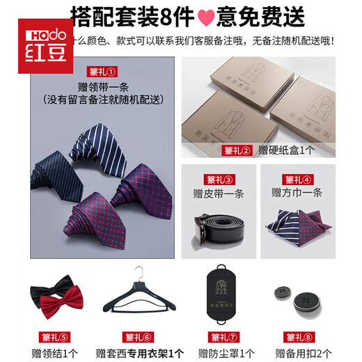 Red bean suit suit for men, high-end customized business casual professional Korean style slim formal suit for groom and wedding suit for men, black three-piece suit (suit + trousers + white shirt) 6XL size (plus 8 gifts)