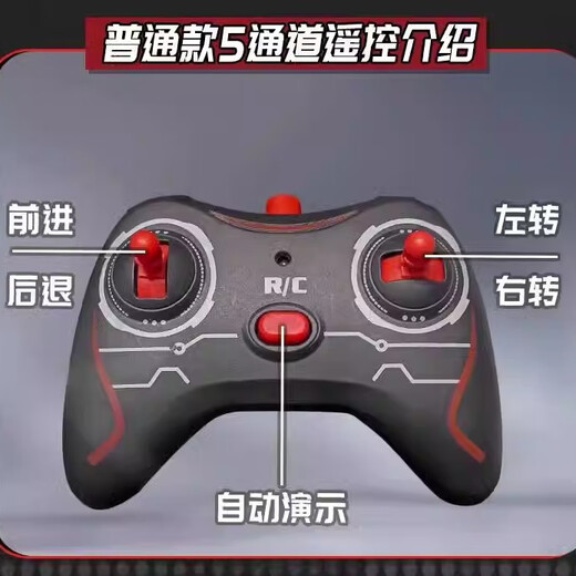 Junyu Ferngesteuertes Auto 6–12 Jahre alter LKW, großer ferngesteuerter Anhänger, Tieflader, Transportwagen, technisches Fahrzeug, Kinder-Elektroauto, 60 cm, mittelgroß, 5-Kanal-Fernbedienung, Tieflader, Standardkonfiguration, ein Stromverbrauch für ca. 30 Minuten