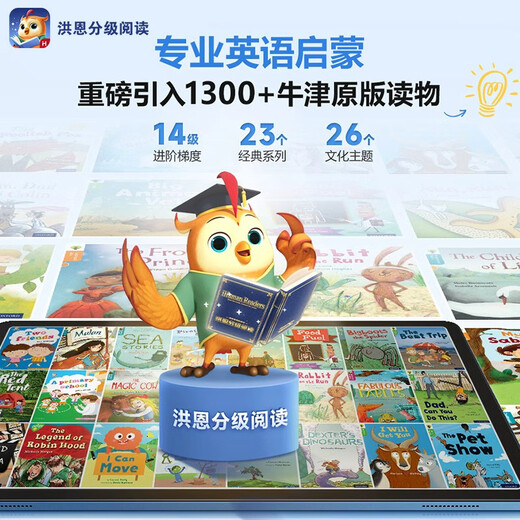 BBK X6 learning machine is given to Hongen members with a national subsidy of 500 yuan. The Supreme AI learning machine is a learning tablet for all ages. It connects primary schools to enlightenment primary and secondary schools.