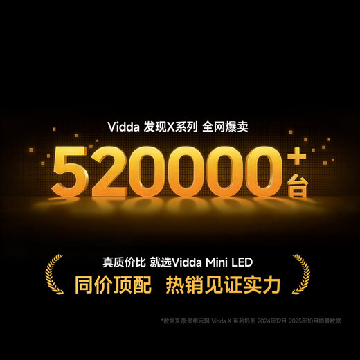 Vidda Discovery