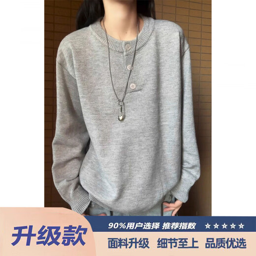 XUANSENTU American Henley Collar Heavy Gray Sweater Men's Lazy Shoulder Bottoming Sweater Couple Sweater Trendy Light Gray Upgraded Model 95% Users Choose M