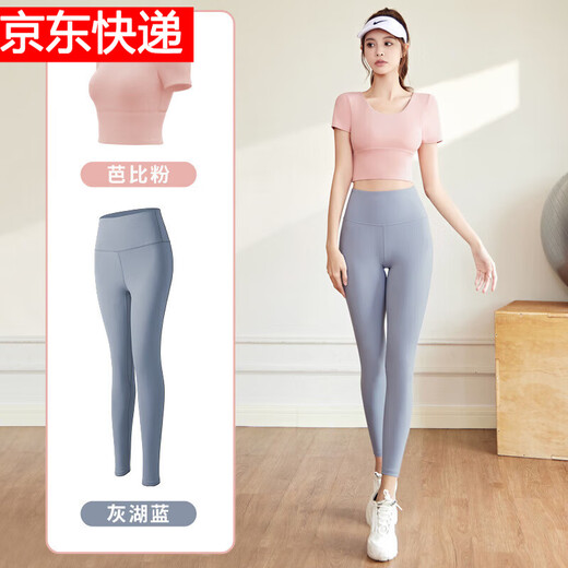 LULULOMDDW yoga suit for women with beautiful back and slimming running sports naked fitness Pilates training clothes quick-drying tight dance clothes Barbie pink top + gray lake blue trousers M (95-105Jin Jin equals 0.5 kg)