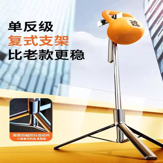 TKHE 1.7m wide-angle multi-function rotating selfie stick integrated anti-shake Bluetooth travel photo live broadcast mobile phone holder R16-1.7m with rocker arm black