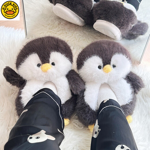 G.duck new little penguin slippers girls home cotton slippers cute children parent-child shoes winter warm shoes all-inclusive non-slip black penguin nest shoes 34-35 sizes