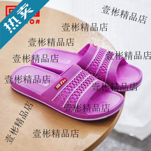 Huili Shanghai Ehepaar Pantoffeln Badezimmer Sommerjungen Anti-Rutsch-Anti-Odor-Hausschuhe für Frauen im Innenbereich atmungsaktueller Flip-Flops Blau Männer 3523 39 Kleine geeignete Größe 38