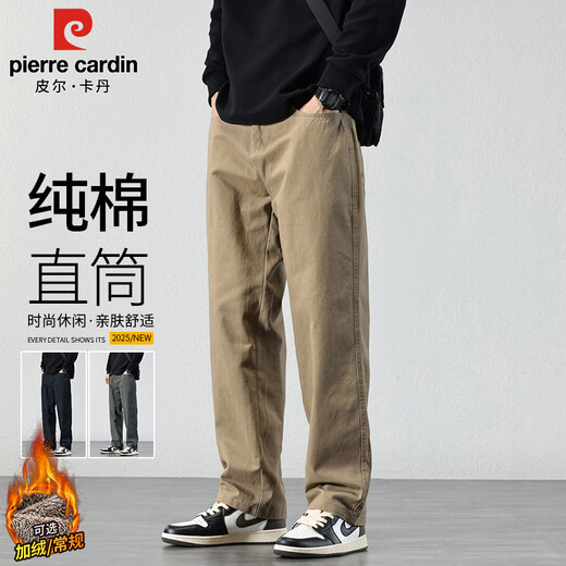 Pierre Cardin Casual Pants Men's Autumn and Winter Loose Straight Pants Men's Heavy Cotton Work Pants Men's Brown XL