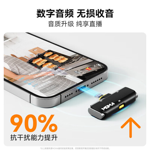 Mengma Yuesheng S1 Pro second generation wireless lavalier MOMA microphone live broadcast noise reduction radio microphone short video shooting vlog interview outdoor mobile phone recording microphone Lingning version Yuesheng S1Pro one-to-two + charging compartment