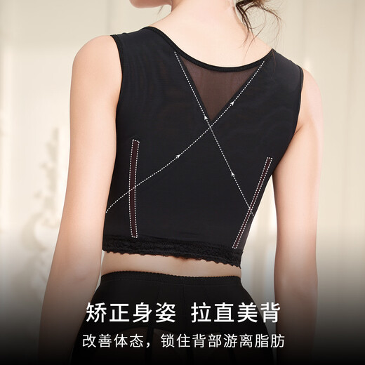 Lightness underwear women's push-up correction anti-sagging breast shaping bra vest sexy bra black 80C