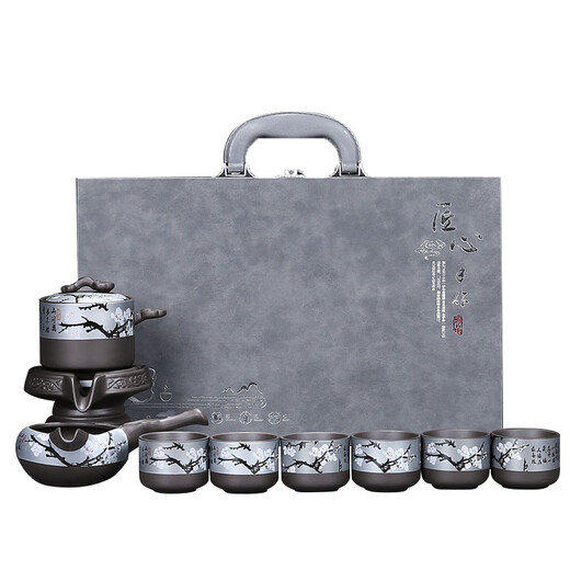Zisha lazy tea making artifact Kung Fu tea cup tea set household retro stone mill automatic teapot gift box Zisha plum blossom thirteen-piece set--safe packaging 13 pieces